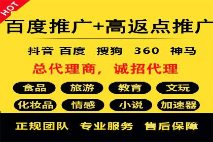 开户返点常见问题解答：案例分析